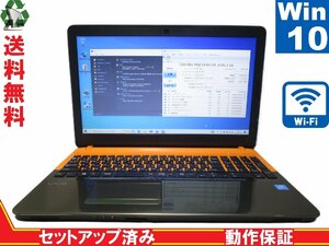 SONY VAIO VJC151C11N【大容量HDD搭載】　Celeron 3215U 1.7GHz　【Win10 Home】 Libre Office 保証付 [88864]