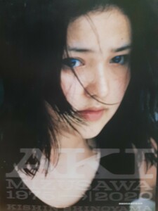 水沢アキ 写真集 『AKI MIZUSAWA 1975-2020』※送料無料