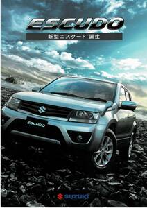 SUZUKI　エスクード　カタログ+OP　2012年7月