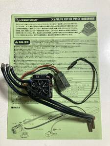 HOBBYWING XR10 PRO ESC MTC2,TRF,BDなどに