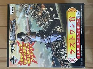 フィギュア　ミカサ 　リアルフィギュア　ラストワン賞 一番くじ　進撃の巨人