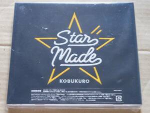 新品未開封 コブクロ Star Made (初回限定盤)(DVD付) 