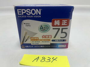 A-834【新品・期限切れ】 エプソン　EPSON　インクカートリッジ　IC4CL75　大容量　4色パック　K/C/M/Y　純正