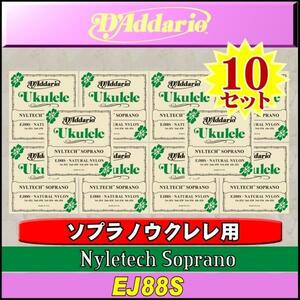 ★D’Addario EJ88S ソプラノウクレレ弦x10セット 新品/メール便