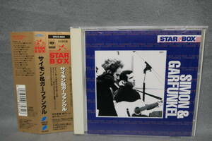 【中古CD】 SIMON AND GARFUNKEL / サイモン&ガーファンクル / STAR BOX / スター・ボックス / 完全限定盤