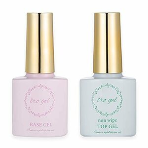 iro gel (イロジェル) ジェルネイル UV LED 対応 ベースコート & トップコート セット 10ml [ 拭き取り不要 ノンワイプ