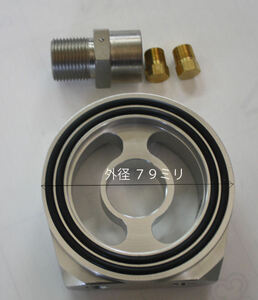 1/8PT センサー オイル ブロック M20-P1.5 油温 油圧 オイル フィルター アタッチメント