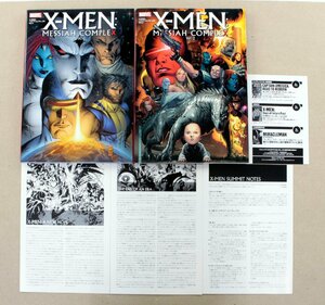 ●【中古】マーベル MARVEL X-MEN：メサイア・コンプレックス 2冊セット / X-MEN:messiah complex..