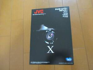 11634カタログ*ＪＶＣ*X　D-ILAホームシアター2010.11発行6ページ