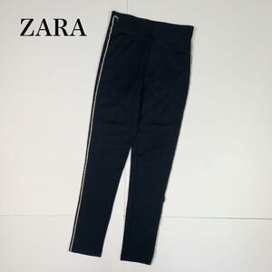 ZARA ザラ ラインストーン ラインパンツ レギンス パギンス ブラック XS レディース スキニー 黒 キラキラ ゴールド ストレッチ