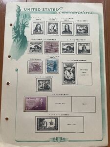 ③5 コレクター出品 記念切手 アメリカ 1933年 「進歩の100年」シカゴ国際博記念 国立公園シリーズ 昭和 ヴィンテージ 大量 外国切手