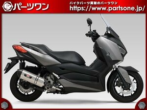 ●新品 30％OFF●XMAX(18-20)用 ヨシムラ 機械曲 R-77J サイクロン カーボンエンド フルエキゾーストマフラー SSFC●[L]梱包●52760-1