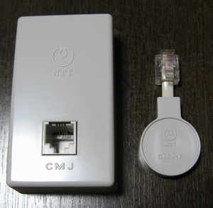 NTT 電話用切分器(1回線用) CMJ 未使用新品