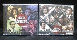 韓国ドラマ　サラリーマン楚漢志　OST（未開封品）