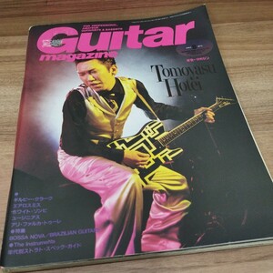 Guitar magazine1994.8 ページ落ちあり。布袋寅泰/年代別ストラト・スペックガイド