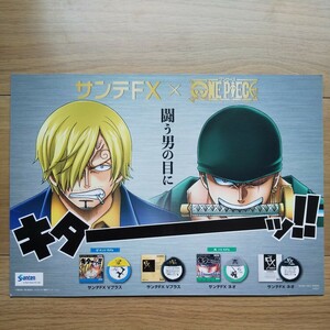 ☆ 未使用 サンテFX ONE PIECE 販促パネル ☆