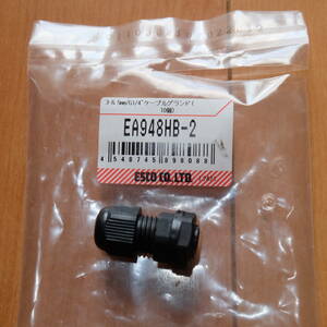 エスコ ESCO EA948HB-2 3-6.5mm G1/4 ケーブルグランド コネクタ コネクター パーツ 部品 水冷 アクアリウム インラインヒーター 在庫5