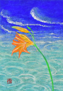 海の青と花がベストマッチです　人気日本画家　　中條理恵子　　SM　「夏風（Ⅰ）泡立つ・ハマカンゾウ」　額付き作品　【正光画廊】