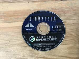 biohazard DISC-2ニンテンドーゲームキューブ専用ソフト