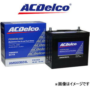 ACデルコ バッテリー プレミアムAMS 標準仕様 シビック EU4 AMS60B24R ACDelco Premium AMS BATTERY