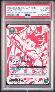 ★ PSA10 UAPR/HTR-1-078 Winner プロモ ゴン・フリークス HUNTER×HUNTER ★ ユニオンアリーナ Union Arena ★ 鑑定品 美品 ★