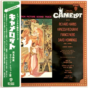 O.S.T. / キャメロット BP-8251 帯付き 補充票付き 赤盤！［CAMELOT］POP-1127