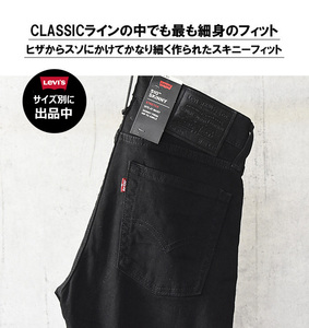 新品タグ付12100円を■Levi