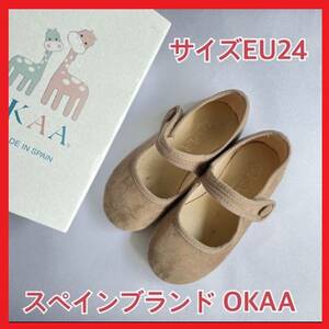 【Okaa】サンサカエ　メリージェーン EU24（約14.5cm） ストラップ靴 女の子
