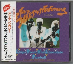 CD★送料無料★The Dukes Of Stratoshear/Chips From The Chocolate Fireball■帯付国内盤　XTC