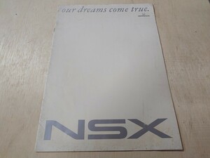 ホンダ　初代NSX 　NA1型　当時のカタログ　C30A 1990.9月