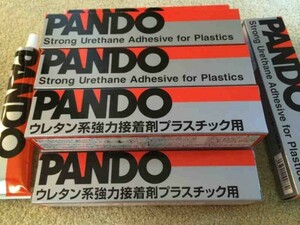 レタパで安心/対面受取/PVCボンド150g 2本/ゼファー＆ジョイクラフト対応/送料込みお得サイズ