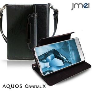 AQUOS CRYSTAL x 402SH ケース 手帳型ケース ブラック(柄)アクオス クリスタル 耐衝撃 カード収納付 ストラップ付 スマホカバー