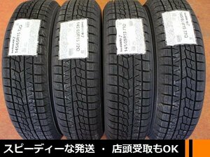 ★☆ 新品 訳あり 希少サイズ 145/65R15 在庫品 迅速発送！4本限り 2022年製 ★☆ YOKOHAMA ice GUARD iG70 アイスガードセブン ★送料安い