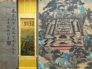 古びた蔵 中国書画 宋代画家『趙伯駒 青緑山水図 肉筆紙本』真作 掛け軸 書画立軸 巻き物 古美術