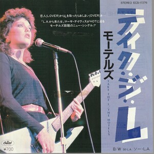 日本盤 モーテルズ　テイク・ジ・L★JAPAN 7inch★ECS-17276 THE MOTELS　TAKE THE L