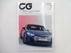 I4G CAR GRAPHIC/アウディe-tron ポルトフィーノM アウディA3