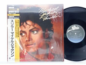 Michael Jackson(マイケル・ジャクソン)「Thriller(スリラー)」LP（12インチ）/Epic(12・3P-492)/ファンクソウル