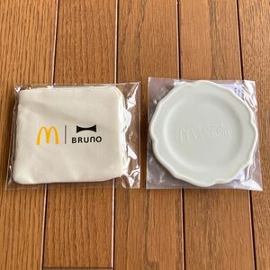 ★新品未開封品　マクドナルド　BRUNOコラボ　コインポーチ　ミニプレート★