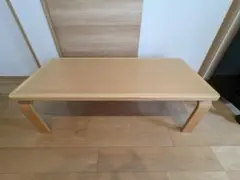天童木工  ローテーブル