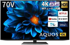 シャープ 70V型 液晶 テレビ AQUOS 4T-C70DN1 4K チューナー内蔵 AndroidTV/Amazonプライムビデオ 引取可 保証有