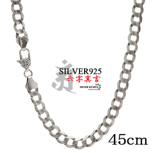 45cm 六字真言 ネックレス メンズ シルバー925 喜平チェーン チェーンネックレス 銀 金剛杵 刻印 金属アレルギー