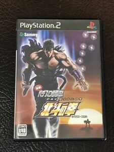 ★ 送料無料 PS2 ★ 実戦パチスロ必勝法! 北斗の拳 動作確認済 説明書付き ★