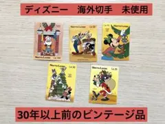 【即購入可能】ディズニー　外国切手　５枚未使用