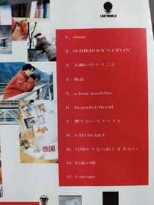 沢田研二☆Beautiful World☆全11曲のアルバム♪送料180円か370円（追跡番号あり）訳ありです。