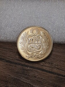 アンティークコイン ペルー 1980年 50ソル硬貨 PE8050S060513