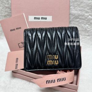 ミュウミュウ miumiu未使用 23年 マテラッセ レザー 二つ折り 財布 コンパクトウォレット レザー 小銭入れあり 5MV204 黒 ブラック RFID