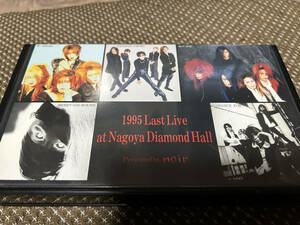 送料込み　1995 Last Live at Nagoya Diamond Hall ビデオ VHS FANATIC・CRISIS ROUAGE MERRY－GO－ROUND 雫 ROMANCE FOUR CROW－SIS Of-J
