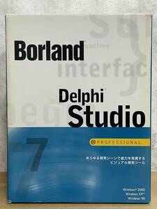 g26★ 開封済 未使用品 Borland Delphi Studio 7 PROFESSIONAL ビジュアル開発ツール ボーランド Windows 2000 XP 98 240517