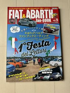 【書籍】FIAT&ABARTH fan-BOOK vol.5