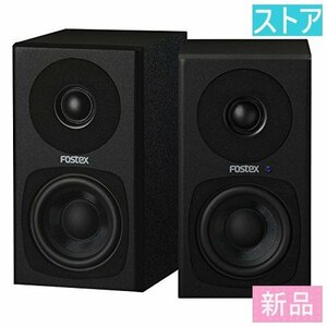 新品・ストア★FOSTEX アクティブ・スピーカー PM0.3H(B) 新品・未使用